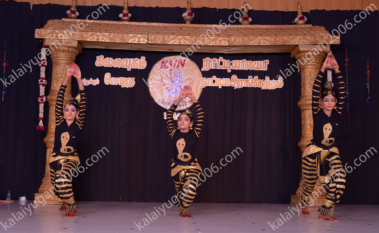 arangentram - kalaiyugam
